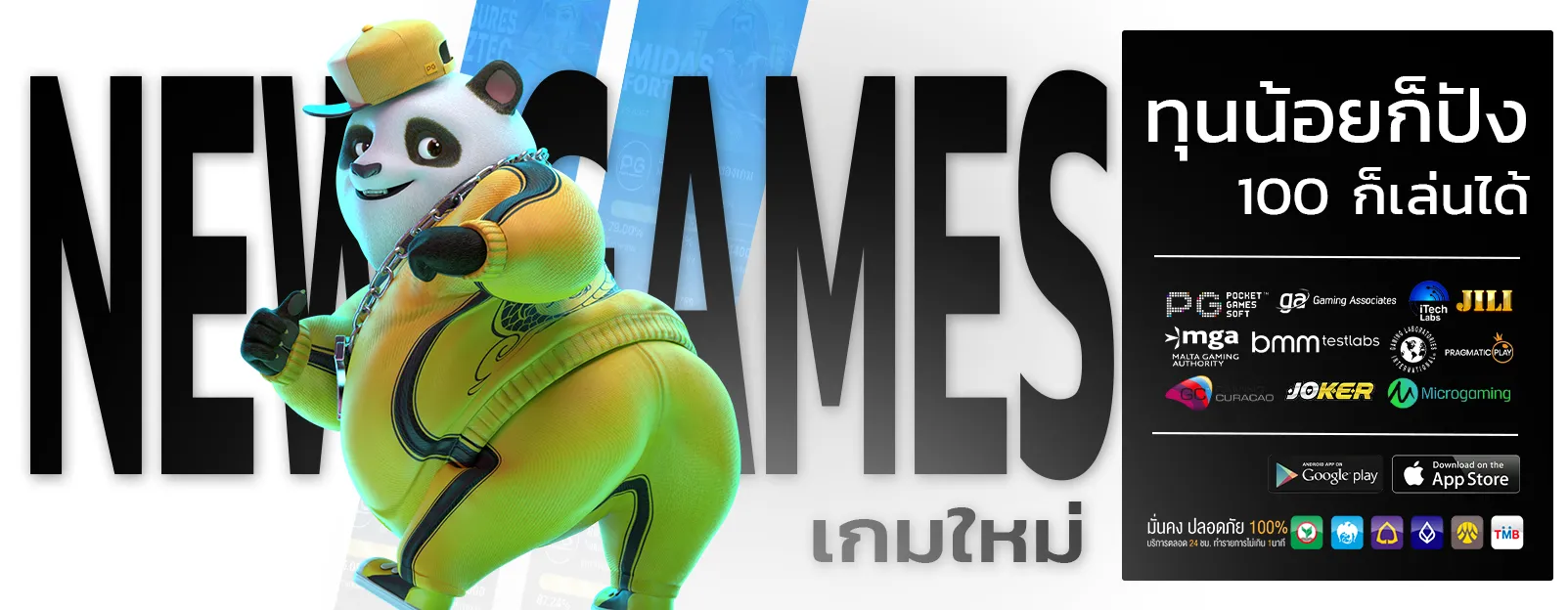 lv224 สล็อต