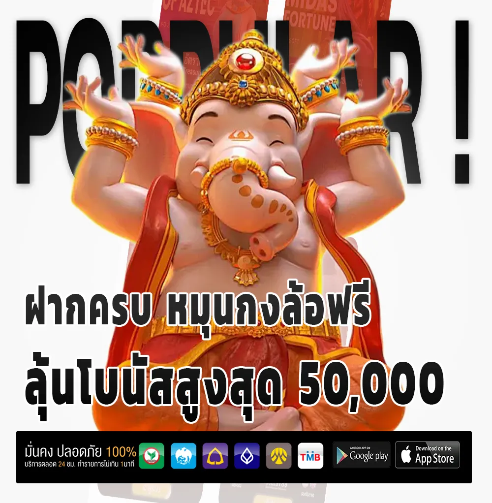 see sagame ผ่านมือถือ