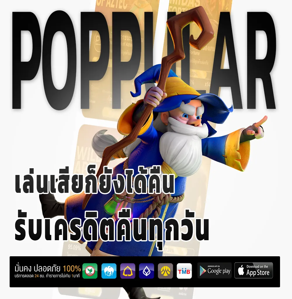 seesagame เครดิตฟรี