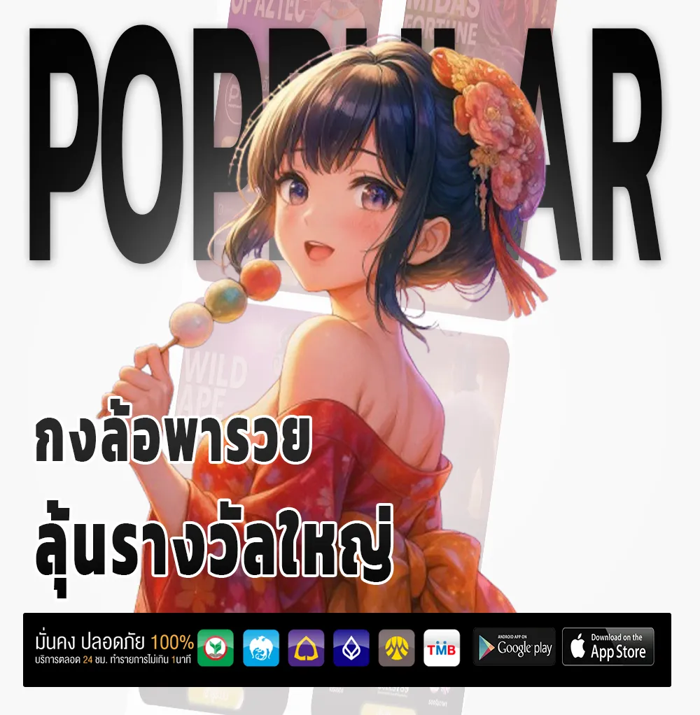 seesagame สล็อตแท้